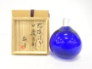 濱田能生造　瑠璃硝子　口透　花瓶